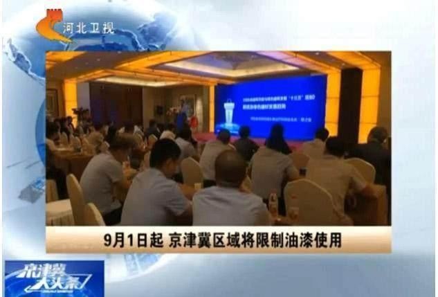 環(huán)保風(fēng)暴持續(xù)升級(jí)，建筑、工業(yè)、家具行業(yè)全面聚焦“油轉(zhuǎn)水”！