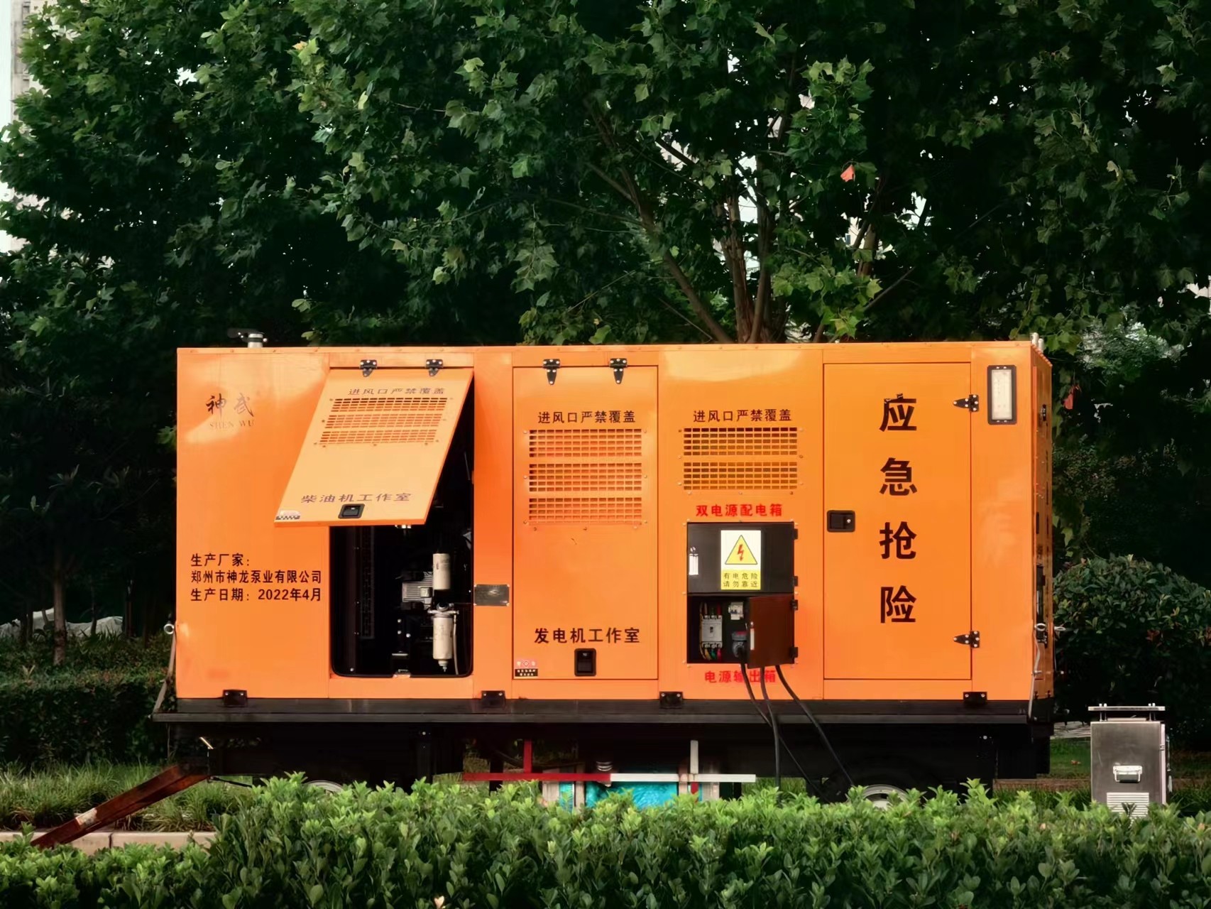 雨季來臨，神龍大流量排水單元堅(jiān)守在易積水路段